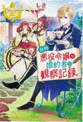薄荷纪元标本卡封面图