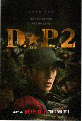 幽蓝航线标本卡封面图