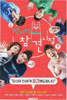 潮汐图书馆详情页配图