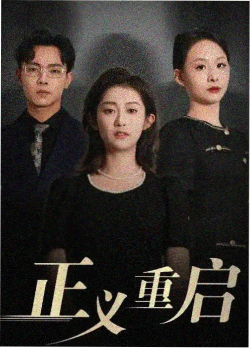 幽蓝航线详情页配图