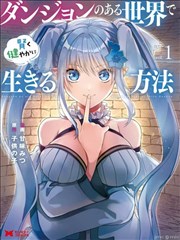 第二幕对抗章回顾配图